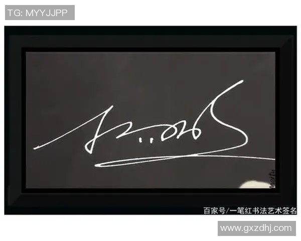 杨明足球明星签名拼多多足球热销中球迷必备的收藏品